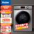 海尔（Haier）滚筒洗衣机全自动 10公斤洗衣机洗烘一体机 健康除菌除螨 蒸汽柔烘 BLDC变频电机 EG100HB129S