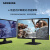 三星（SAMSUNG） 21.5英寸台式显示器 全高清广视角 可壁挂 外接屏幕 液晶办公电脑显示屏  23.8英寸（S24A310NHC） HDMI线