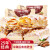 中国台湾进口零食 77牌松塔千层酥曲奇威化饼干12粒