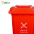 灵龙八方 小区物业工业商用环卫分类垃圾箱带盖带轮 240L特厚挂车垃圾桶 红色有害垃圾