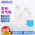塑料PP洗气瓶聚吸收瓶替代玻璃反应瓶缓冲瓶鼓泡瓶 PP125ml/250ml/500ml/1000m 250ml