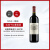 拉菲副牌2007年干红葡萄酒750ml 单支法国原瓶进口