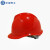 中宝电工电力安全帽 ABS安全帽 电力施工防触电防砸透气头部 防护安全帽 可定制免费印字印logo 红色