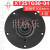 皮亚力士XT25TG30-04丹麦威发1英寸高音喇叭发烧家庭音响 螺丝(不是喇叭)