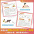 小羊上山儿童汉语分级读物（第1-3级）幼小衔接学会自主识字阅读(30册套装）幼儿启蒙早教书籍绘本童趣出品