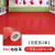 新特丽 PVC地板革 红色1.8mm 加厚耐磨防水阻燃 地胶地垫工厂车间办公室幼儿园医院商场卫生间