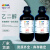 卡朗（Karan）乙二醇分析纯AR500ml 化学试剂 CAS号：107-21-1 500ml AR 现货