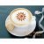 来图定制咖啡拉花模具图案定制  花式咖啡撒粉印花喷花拉花神器. 撒粉罐(有盖)