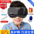千幻魔镜vr眼镜3d智能眼镜全景VR虚拟现实体验电影游戏手机沉浸式智能手机 G10护眼版+耳机+蓝牙手柄