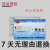 深宝上海人民电表 DDSY1886 购电卡 IC卡 预付费电表IC卡 电卡 电量卡 三相4线DDSY1886电表
