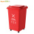 Supercloud 户外垃圾桶 垃圾桶大号 分类垃圾桶加厚50L带轮带盖工业小区环卫分类果皮箱 有害垃圾分类桶 红色