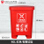 垃圾分类垃圾桶四色带盖大号商用小型60L厨房脚踏脚踩可回收 40L分类脚踏桶红色有害