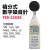 泰仕台湾泰仕tes1352s数字噪音计高精度专业级分贝检测仪声级计1350A TES1352S：30-130分贝+USB连电脑