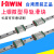 上银直线导轨滑块 MGW/MGN7C9C12C15C7 9 1215H/HIWIN台湾 上银MGNR7R标准轨100mm不足100MM 其他