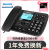 飞利浦CORD165 录音电话机 固定座机 办公家用 录音电话机座机 自动录音 黑色16G内存（可录音1000小时）