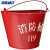 海斯迪克 HKQC02 消防桶 半圆形灭火黄沙桶 壁挂式消防铁桶（1个）