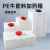立式塑料水箱大容量储水桶大号加厚牛筋耐酸耐碱PE方形加药箱 KC60L-C(卧式) 默认白色