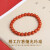 中国黄金（CHINA GOLD）南红玛瑙手串女款相思豆转运珠手链母亲节礼物送女友老婆生日纪念 南红珠手串-6mm