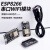 登仕唐ESP8266串口WIFI模块 CP2102/CH340 NodeMCU Lua V3物联网 ESP8266 CH340串口WiFi模块+数据线