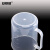 安赛瑞 塑料量杯（2个装）塑料刻度烧杯透明液体量杯 实验室大容量塑料烧杯带把手1000ml 600023