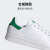adidas STAN SMITH经典运动板鞋小白鞋男女阿迪达斯官方三叶草 白/绿 39