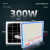 适用于系列 泛光灯60W120W200W 道 明太阳能投光灯(300w)