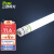 三雄极光（Pak）T8LED灯管双端供电工厂车间物业工程日光灯管长条节能灯光管0.6米9W白光6500K