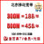 中国电信北京电信宽带办理上门安装有线电视单包年长期无线套餐 500M宽带458包年