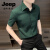 吉普（JEEP）白色衬衫男长袖夏季感法式大领商务高端尖领格子西装白衬衣 墨绿色 C2302 2XL建议170斤以内