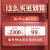 丙田酸梅汤共1150克 老北京酸梅汤原料包 自制桂花乌梅汤酸梅汁粉袋装