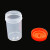 冰禹 BYrl-197 实验室一次性塑料尿杯 中号尿杯 早孕尿杯 透明尿杯 塑料尿杯 痰杯60ml独立包装（20个）
