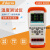 多路温度测试仪4路8路温度表K/T/J型热电偶温度计U盘存储记录功能 JK808 (8路)