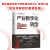 产业数字化转型：打造中国式现代化新引擎（京东签名版） 中国管理创新丛书
