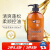 熊野油脂（kumano）无硅油洗头水 Kumano日本进口温和不伤发男女用弱酸性马油洗发水 洗发水 600ml 1瓶