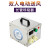 仁聚益电动送风式长管呼吸器 便携自吸式空气呼吸器 YGDFC-20(三人)