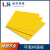 盛京联硕 环氧树脂板玻纤黄色电工胶木板绝缘板耐高温加工定制 200*200*5mm 块/元