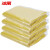 冰禹 BYjj-145 垃圾分类加厚垃圾袋 彩色大号干湿垃圾分类袋 彩色塑料平口袋 黄色100*120（50个）