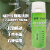 黑金钢白色粉质防锈剂SP-608白色粉质防锈油长期防锈环保 FE506绿色长期防锈剂