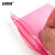 安赛瑞 密封袋（100个装）PE彩色自封袋分类袋塑料粉红色骨袋防潮防锈袋 6×9cm 600950