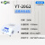 上海叶拓YT-20G2恒温金属浴精准控温液晶大屏 YT-20G2 