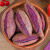 枝遥（ZHIYAO）紫薯 紫罗兰10斤装带箱沙地紫薯红薯 新鲜现挖 蔬菜地瓜农家 带箱9-10斤精选品质   紫薯