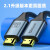 斐悦极限 HDMI线2.1版8K60Hz高清视频线144hz4K笔记本电脑电视显示器投影仪加长连接线 【8K真高清】0.5米