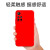 红米Note11(4G)手机壳RedmiNote11(5G)保护套怪兽家族高级感新款简约创意直边高级 红米 Note 11 5G白L162毛绒怪兽