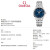 欧米茄（OMEGA）瑞士手表 碟飞系列机械女表424.10.33.20.53.001