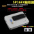 唄硶硕飞SP16-B-F-FX量产SPI烧录器编程器烧24-25-93的芯片座子 SOP8通用烧录夹