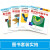 公文式教育：动脑又好玩的数字书系列（套装全4册 3-5岁）