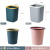 傅帝 小号方形粉色 压圈垃圾桶创意卫生间厨房客厅无盖垃圾篓 10L