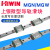 上银直线导轨滑块 MGW/MGN7C9C12C15C7 9 1215H/HIWIN台湾 ※MGW12H加宽加长块 其他