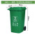 Baldauren 移动式垃圾桶 绿色240L 普通款