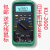 OLOEYKT-2011/2008/2000高精度0.03%kaise日本凯世原装进口万用表数字 KT-2011
